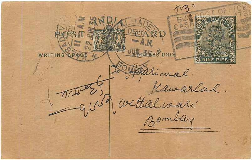 Entier Postal Postal Stationary Inde India 