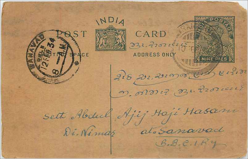 Entier Postal Postal Stationary Inde India 