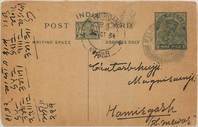 Entier Postal Postal Stationary Inde India 
