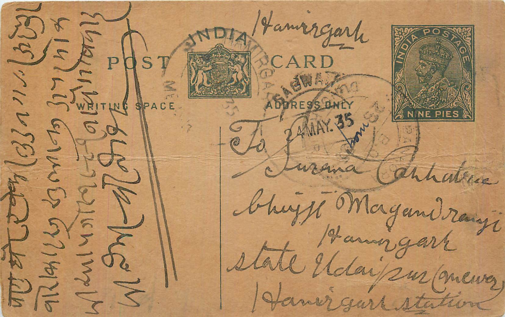 Entier Postal Postal Stationary Inde India 