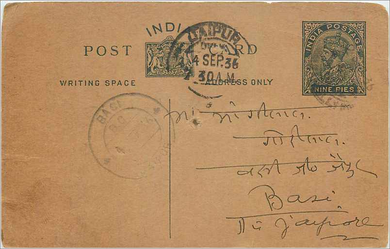 Entier Postal Postal Stationary Inde India 