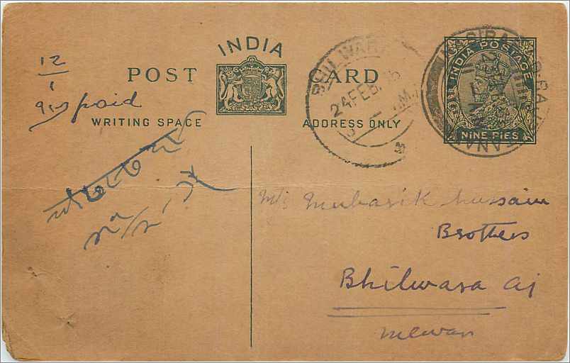 Entier Postal Postal Stationary Inde India 