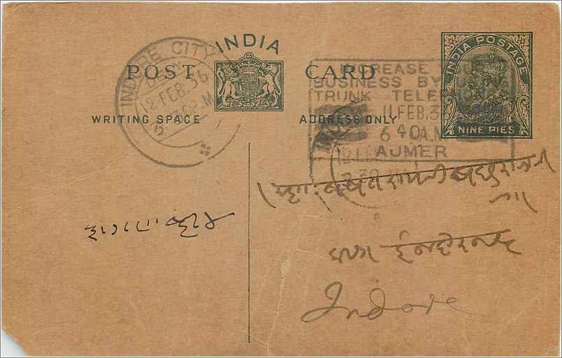 Entier Postal Postal Stationary Inde India 