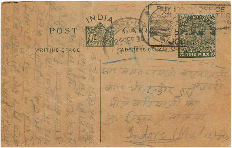 Entier Postal Postal Stationary Inde India 