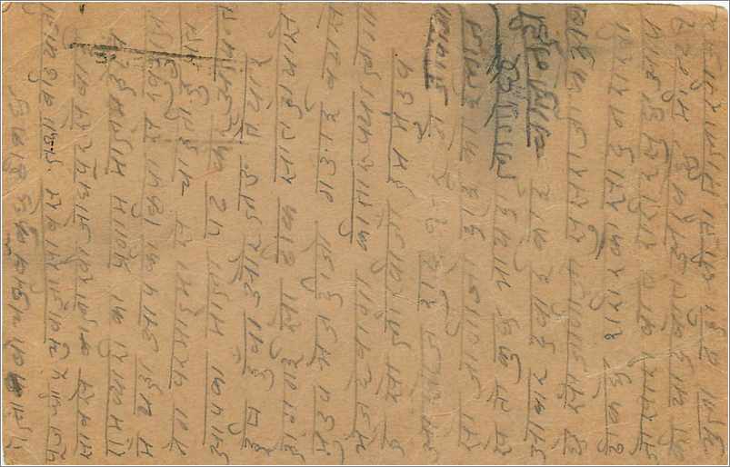 Entier Postal Postal Stationary Inde India  — Verso
