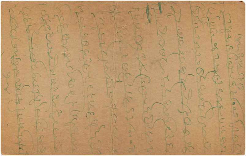 Entier Postal Postal Stationary Inde India  — Rückseite
