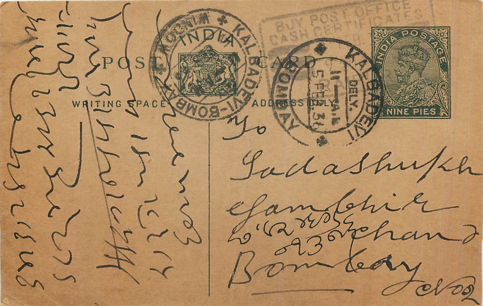 Entier Postal Postal Stationary Inde India 