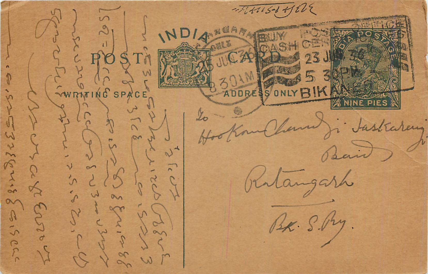 Entier Postal Postal Stationary Inde India 