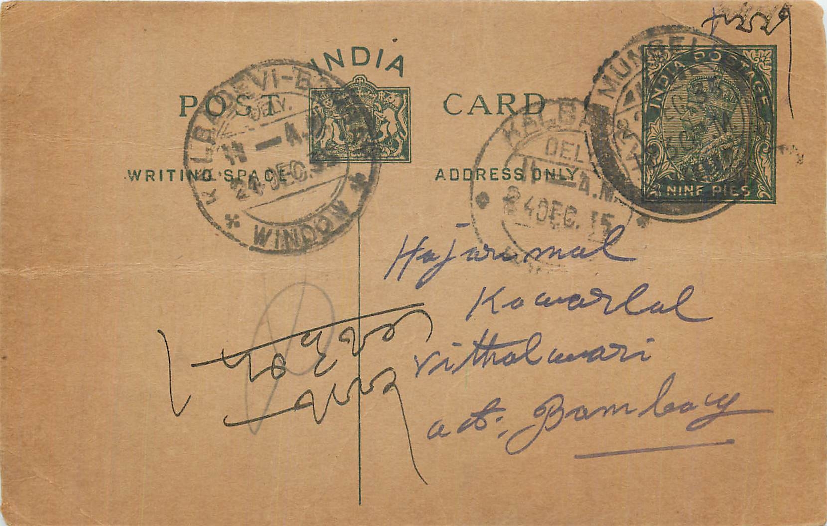 Entier Postal Postal Stationary Inde India 