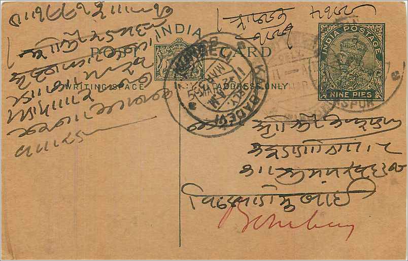 Entier Postal Postal Stationary Inde India 