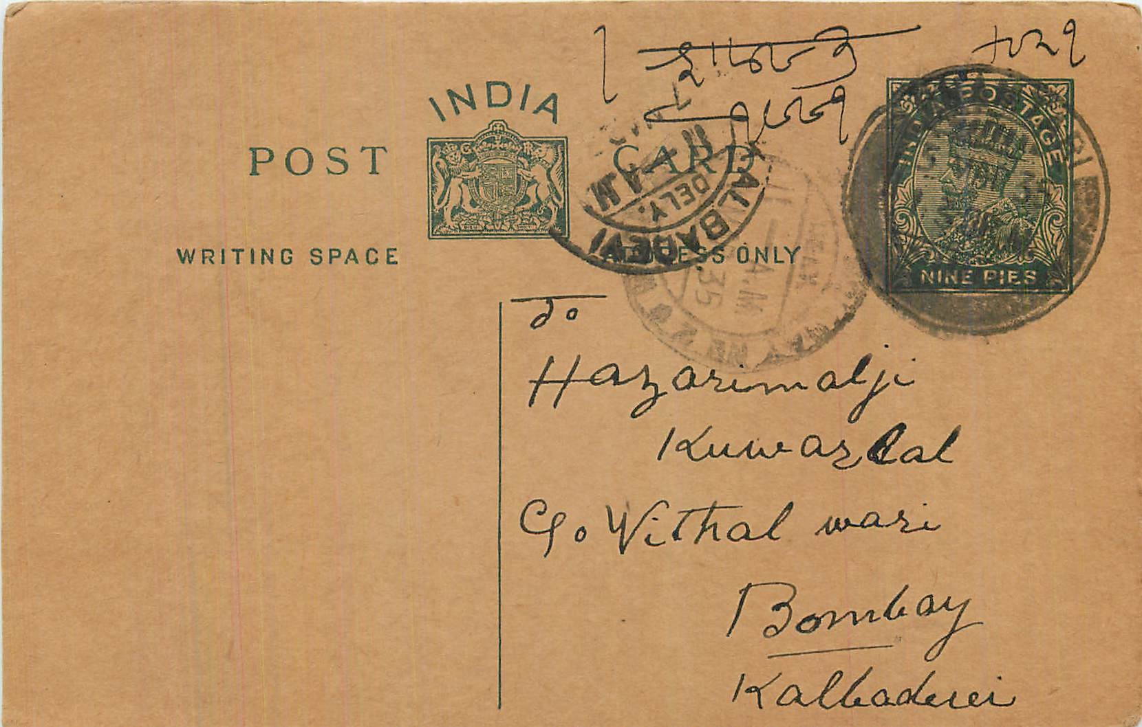 Entier Postal Postal Stationary Inde India 