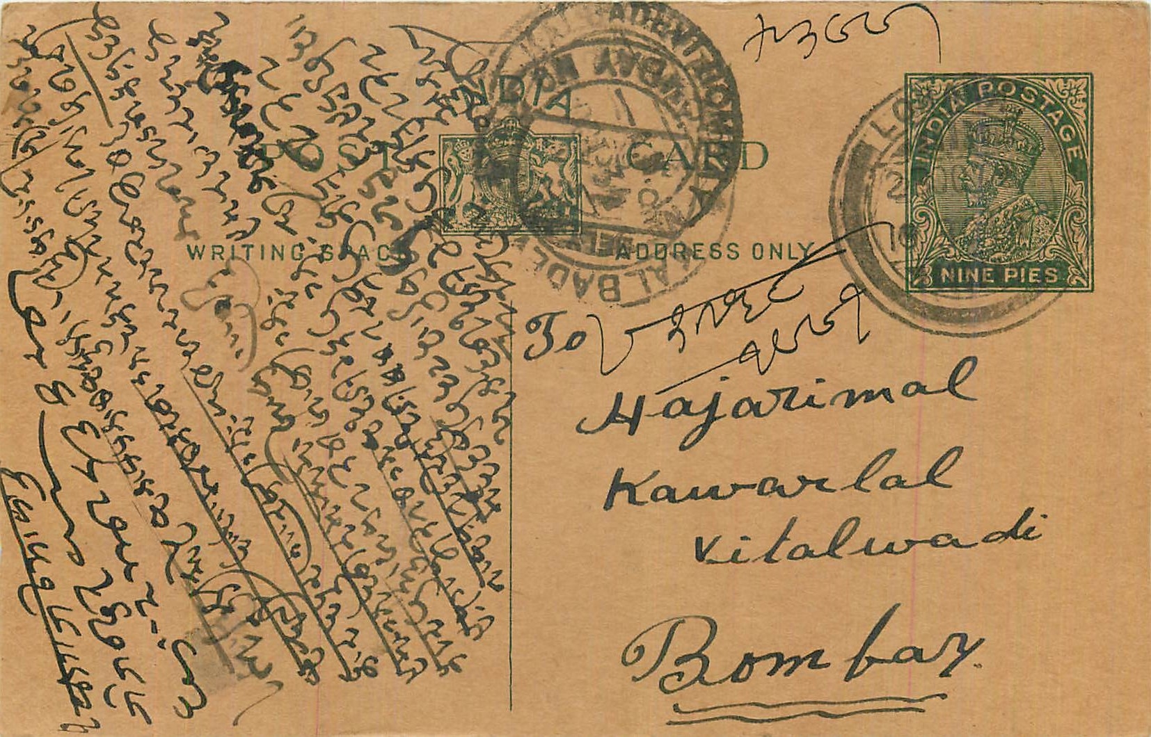 Entier Postal Postal Stationary Inde India 