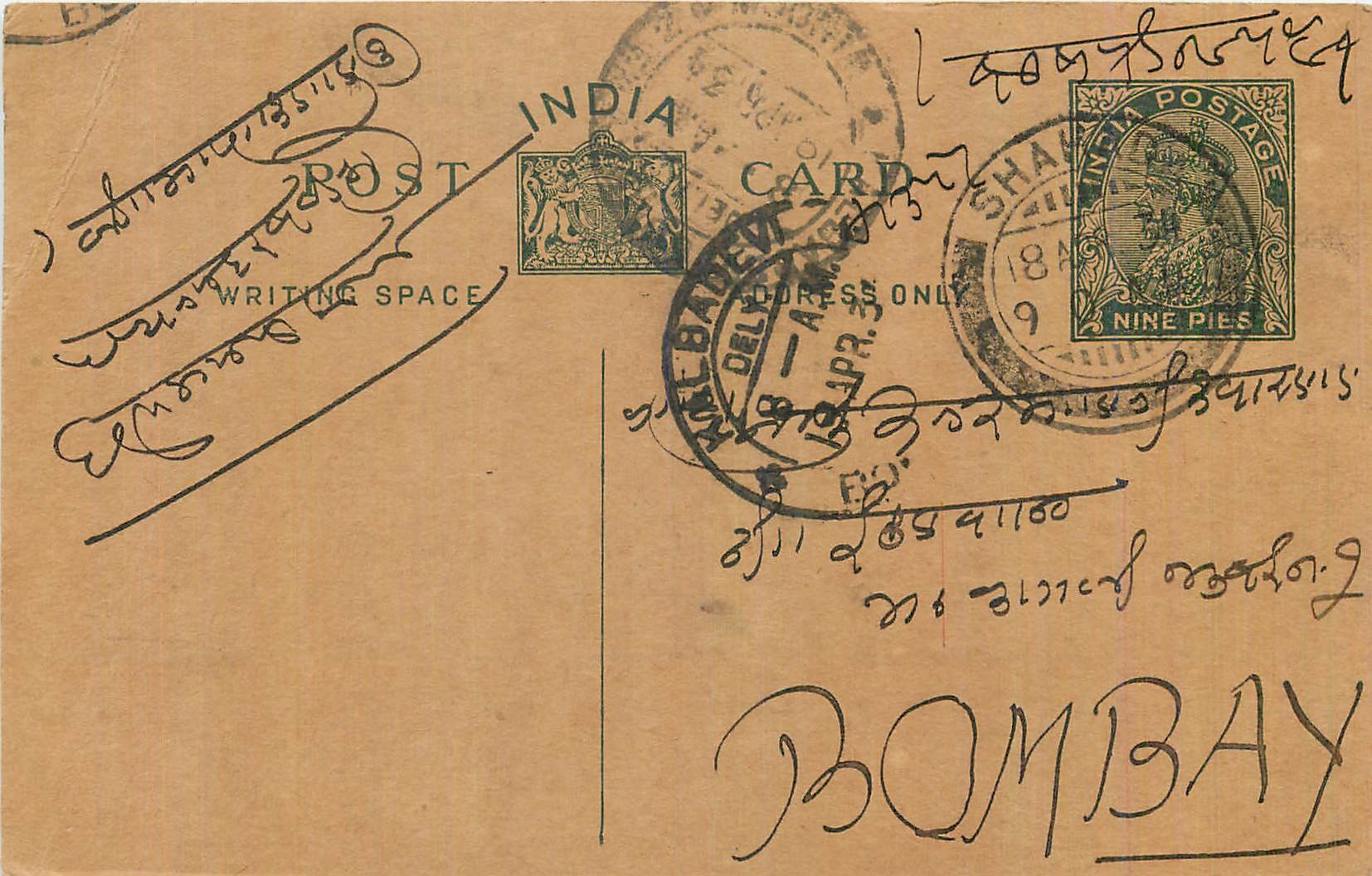 Entier Postal Postal Stationary Inde India 