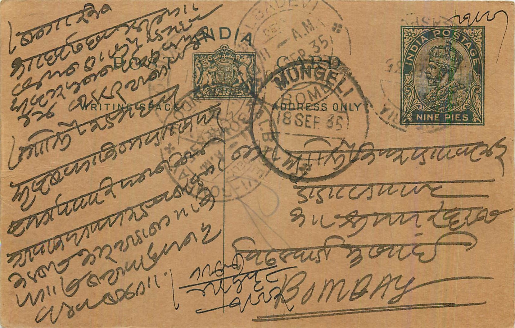 Entier Postal Postal Stationary Inde India 