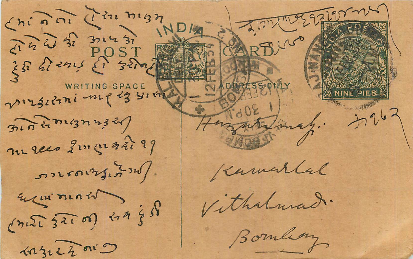 Entier Postal Postal Stationary Inde India 