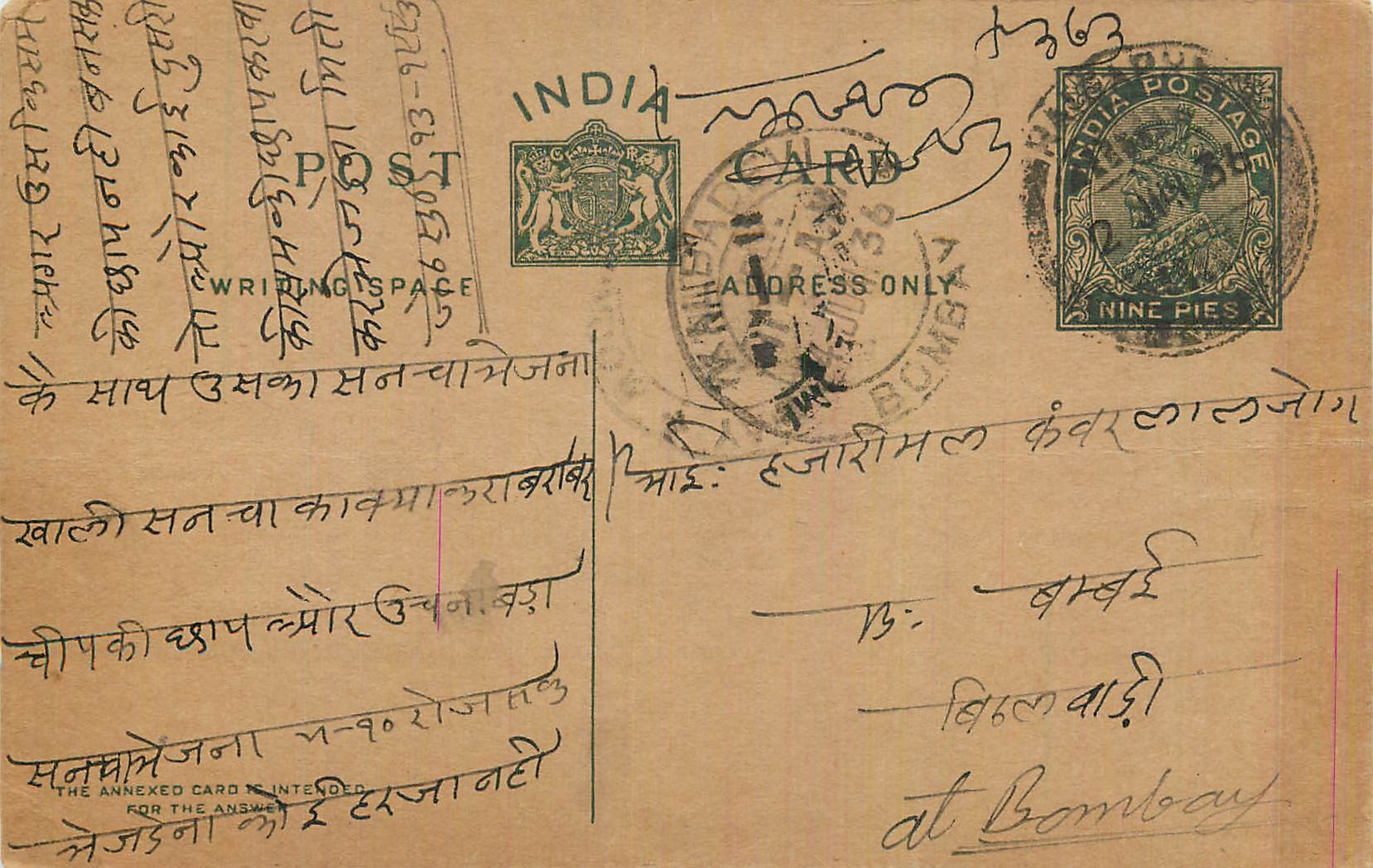 Entier Postal Postal Stationary Inde India 