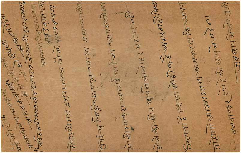 Entier Postal Postal Stationary Inde India  — Rückseite