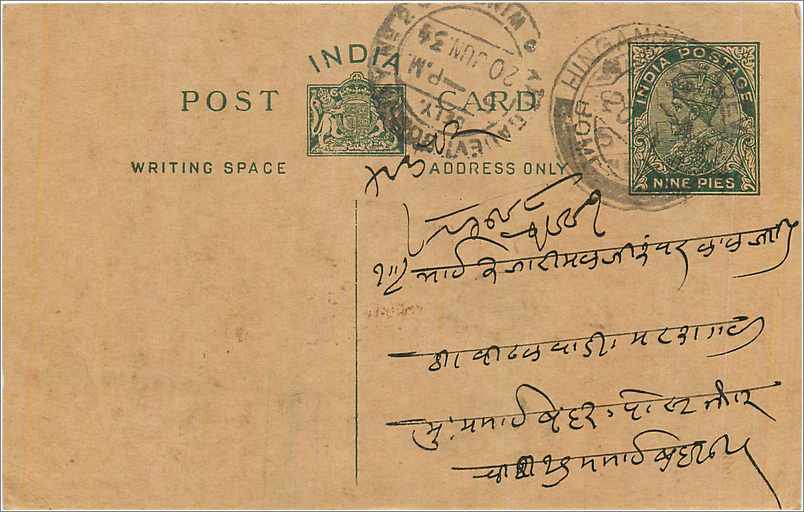 Entier Postal Postal Stationary Inde India 