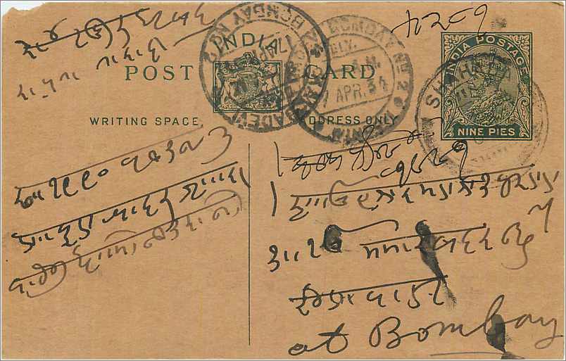 Entier Postal Postal Stationary Inde India 