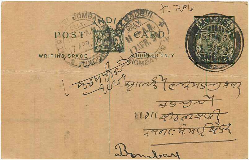 Entier Postal Postal Stationary Inde India 