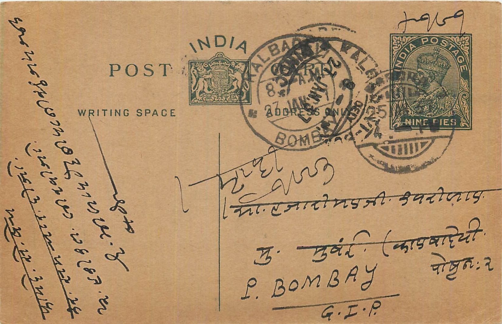 Entier Postal Postal Stationary Inde India 