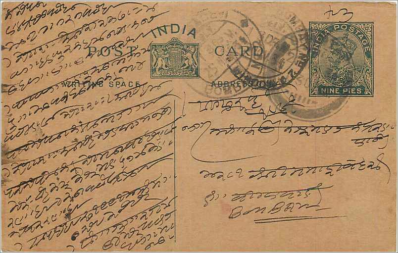 Entier Postal Postal Stationary Inde India 