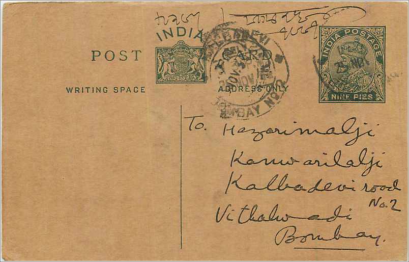 Entier Postal Postal Stationary Inde India 
