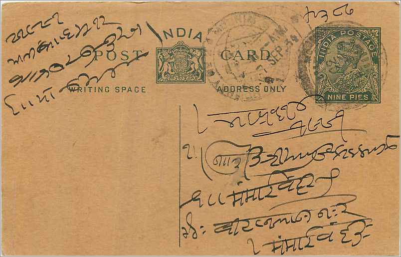 Entier Postal Postal Stationary Inde India 