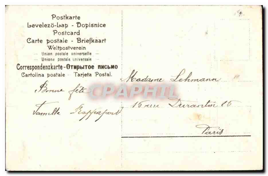 Fantaisie - Enfant -Trefle - Bateau - Lehman - CPA  — Verso