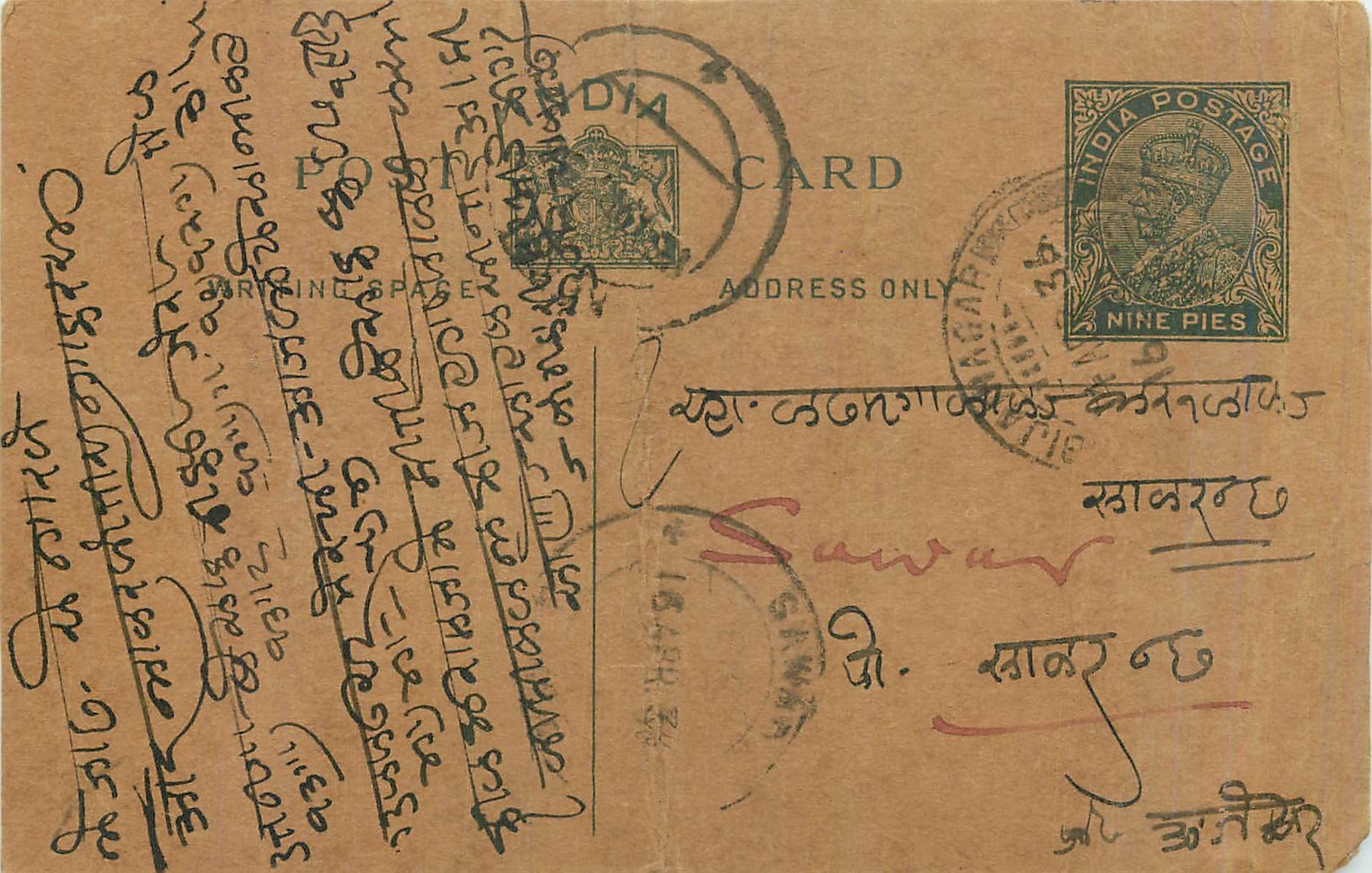 Entier Postal Postal Stationary Inde India 