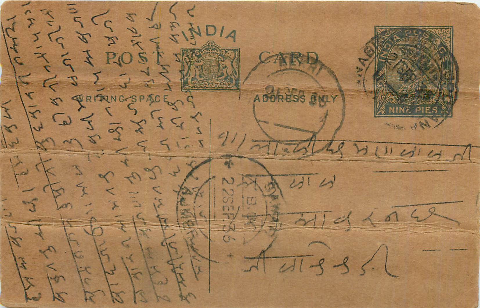 Entier Postal Postal Stationary Inde India 