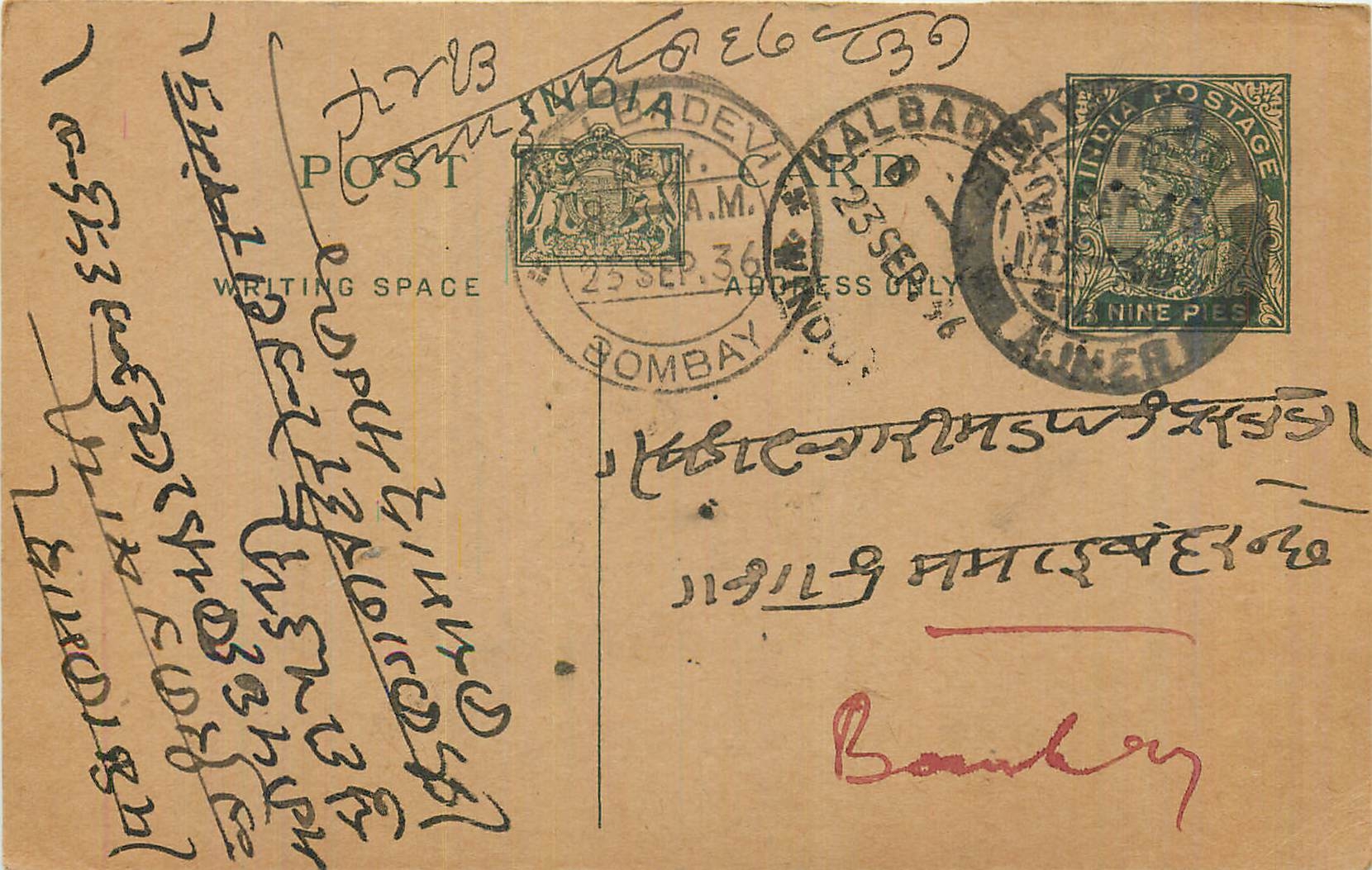 Entier Postal Postal Stationary Inde India 