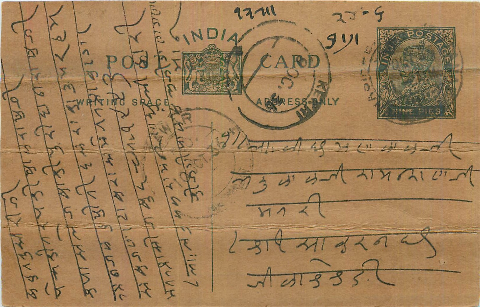 Entier Postal Postal Stationary Inde India 