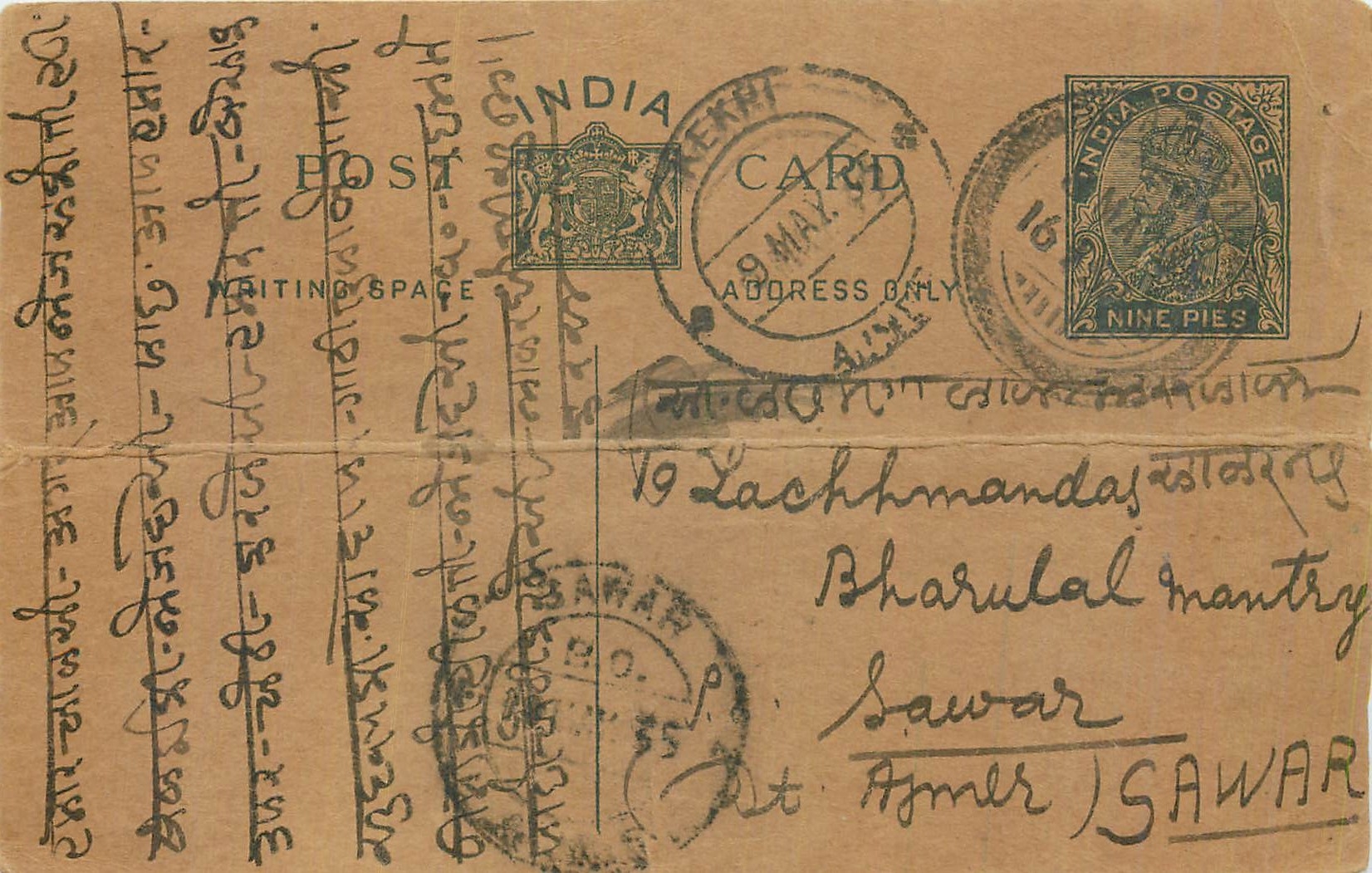 Entier Postal Postal Stationary Inde India 