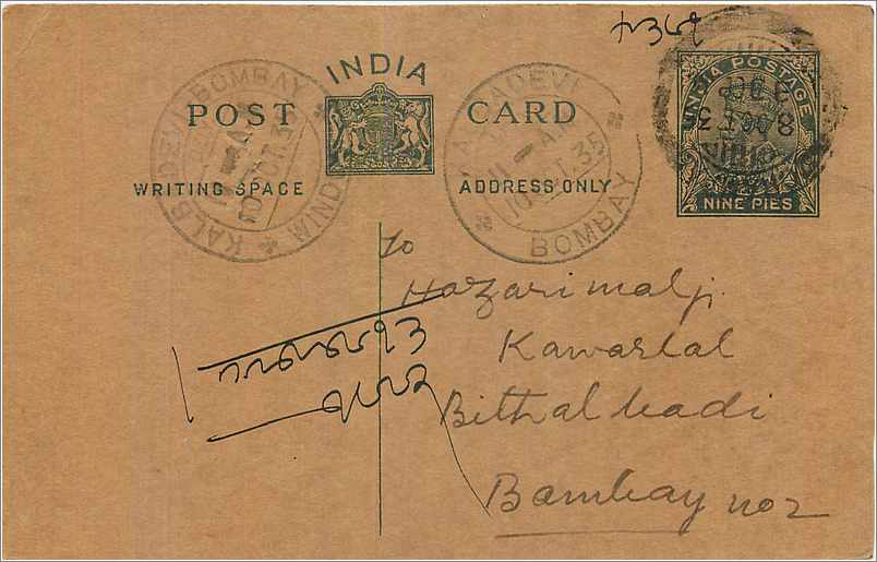 Entier Postal Postal Stationary Inde India 