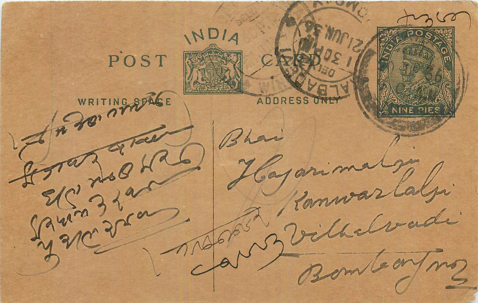 Entier Postal Postal Stationary Inde India 
