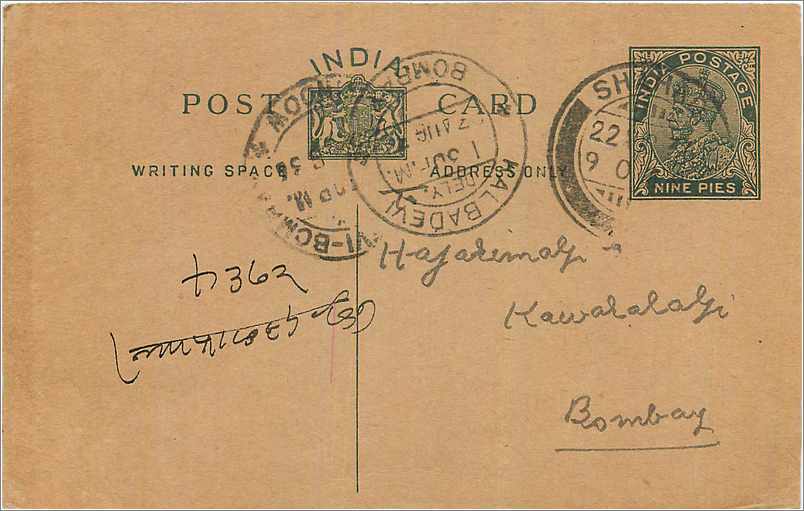 Entier Postal Postal Stationary Inde India 