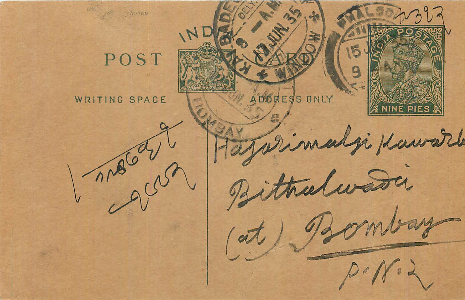 Entier Postal Postal Stationary Inde India 