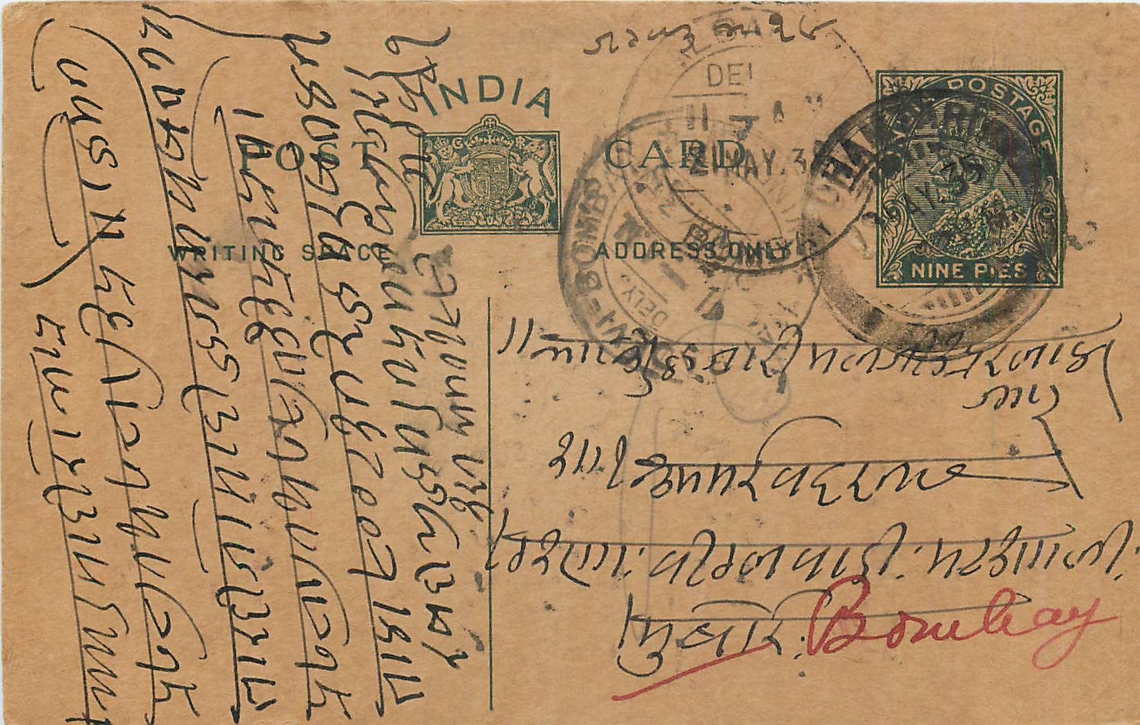 Entier Postal Postal Stationary Inde India 