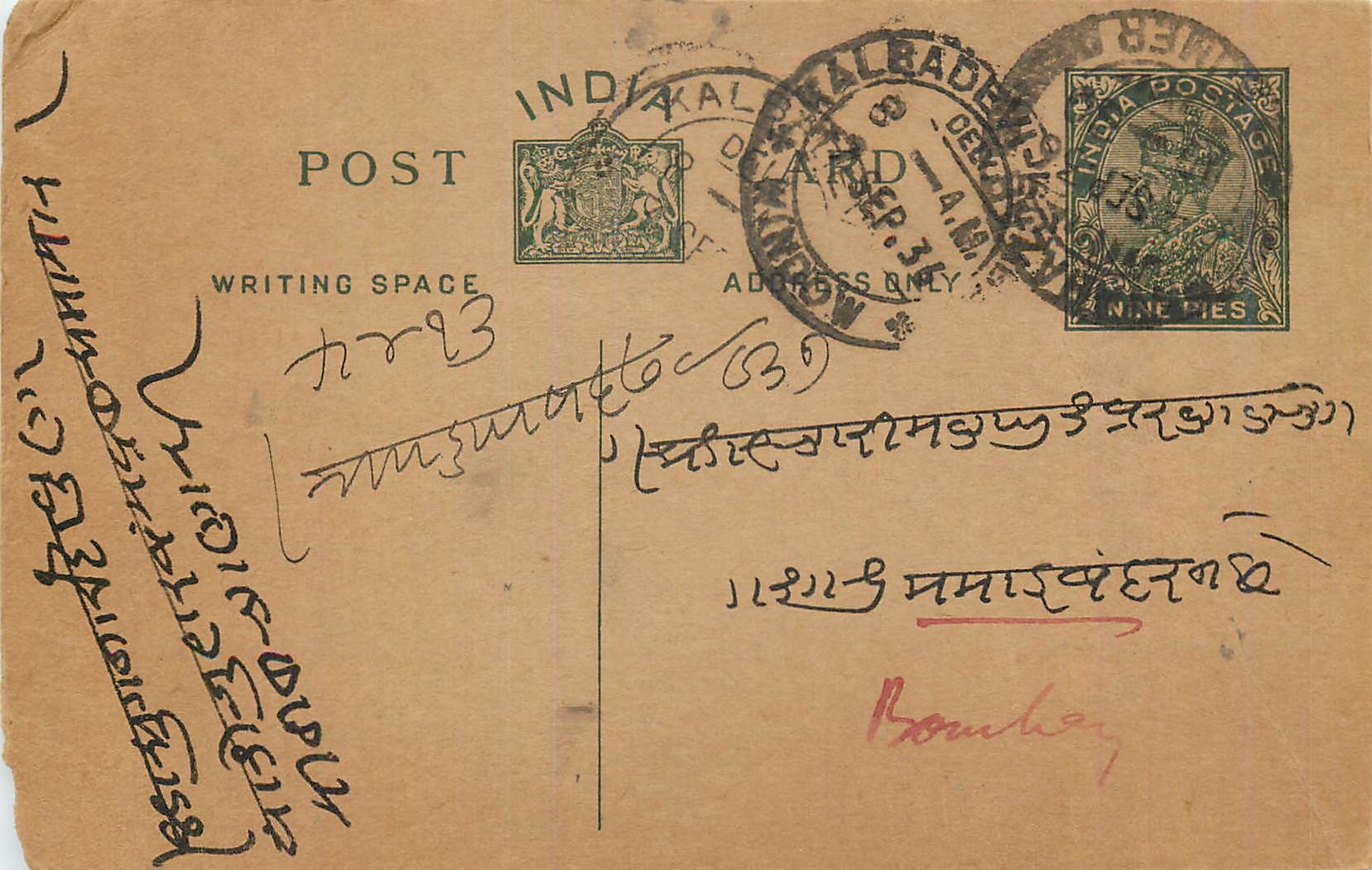 Entier Postal Postal Stationary Inde India 