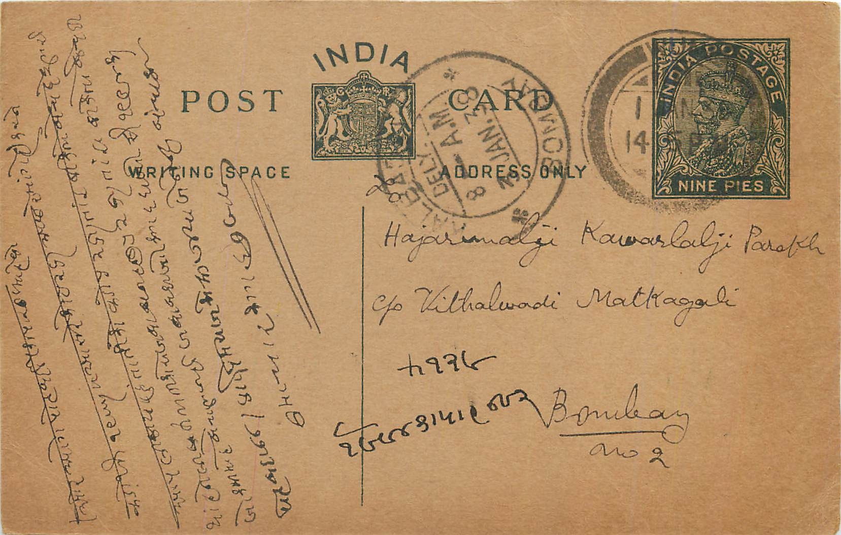 Entier Postal Postal Stationary Inde India 