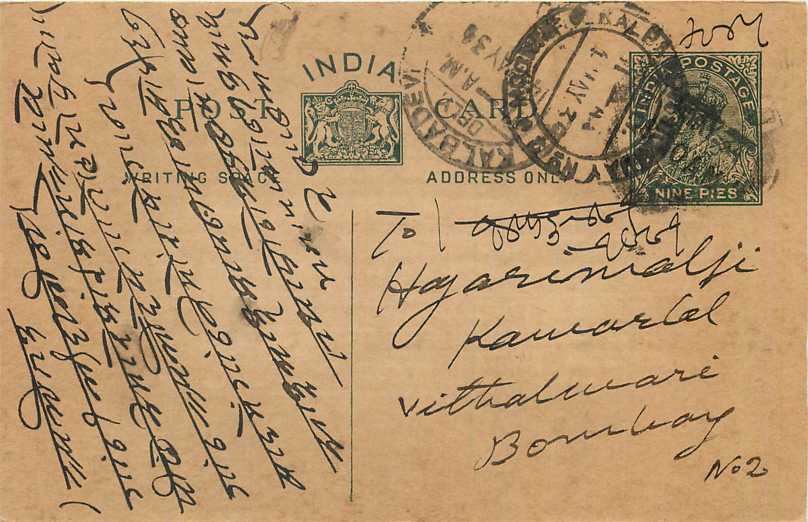 Entier Postal Postal Stationary Inde India 