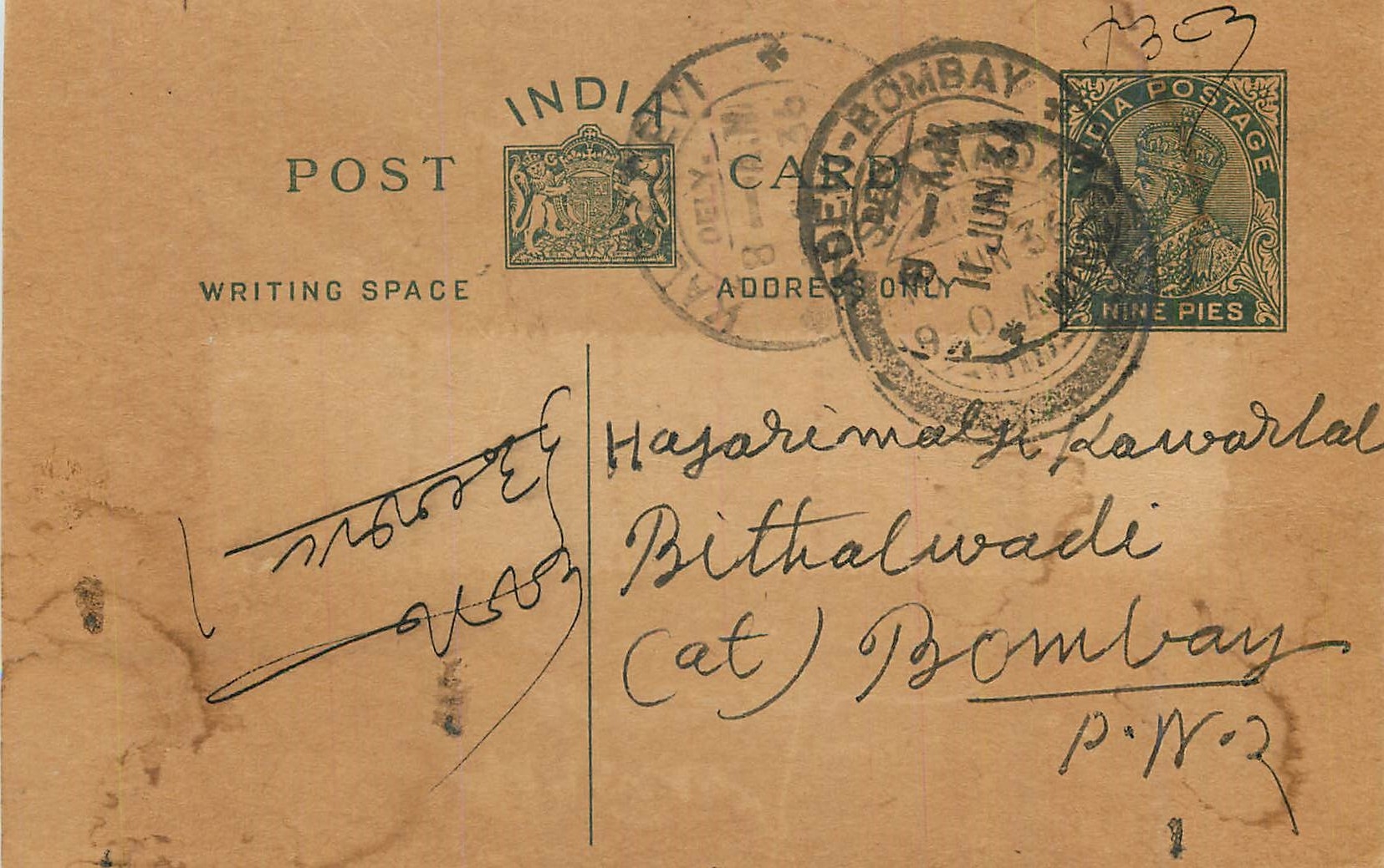 Entier Postal Postal Stationary Inde India 