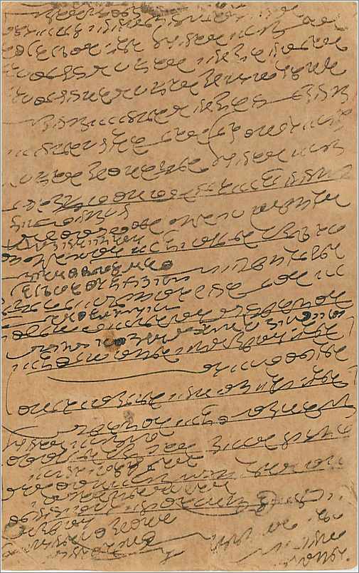 Entier Postal Postal Stationary Inde India  — Verso