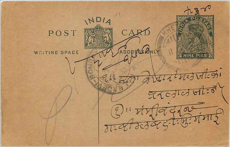 Entier Postal Postal Stationary Inde India 