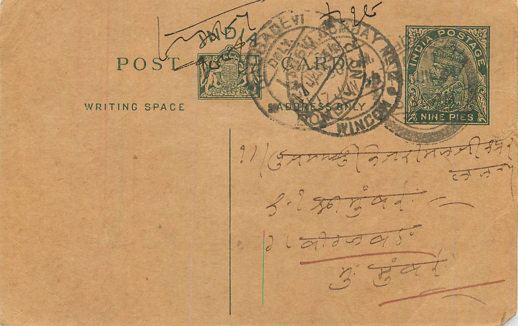 Entier Postal Postal Stationary Inde India 