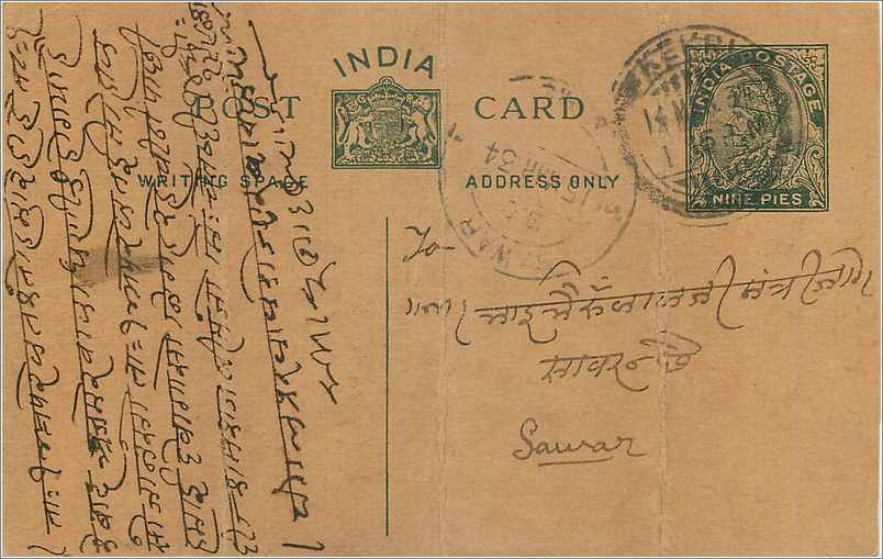 Entier Postal Postal Stationary Inde India 