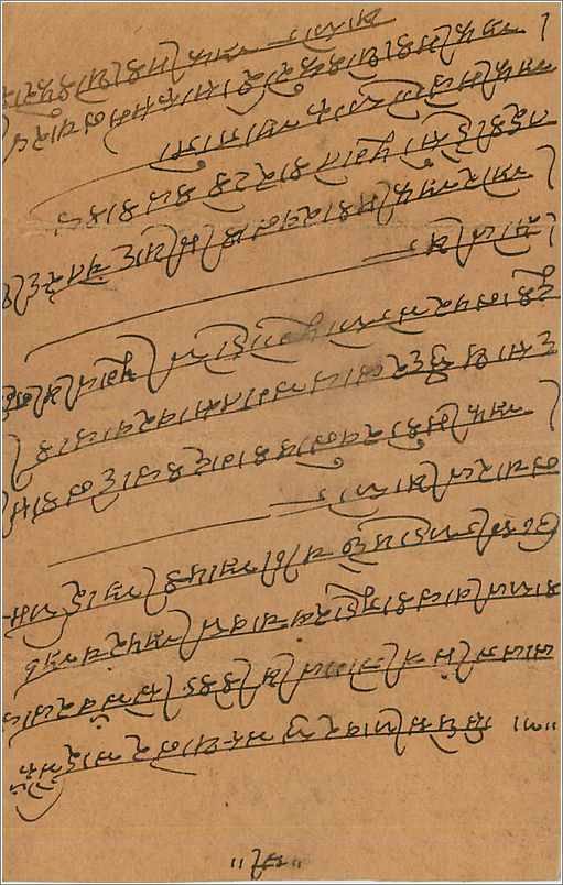 Entier Postal Postal Stationary Inde India  — Verso
