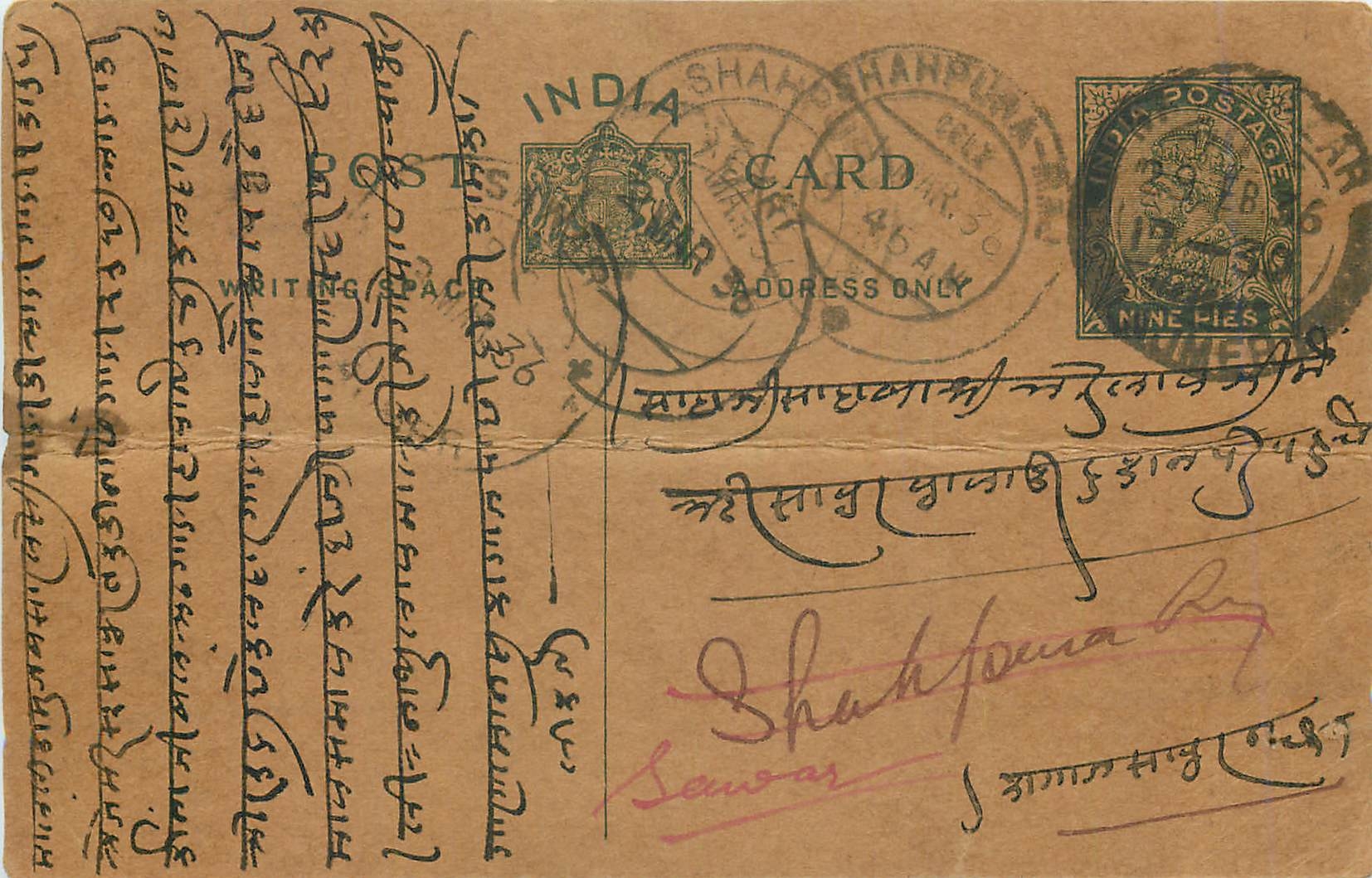 Entier Postal Postal Stationary Inde India 