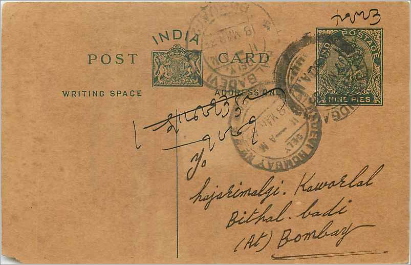 Entier Postal Postal Stationary Inde India 